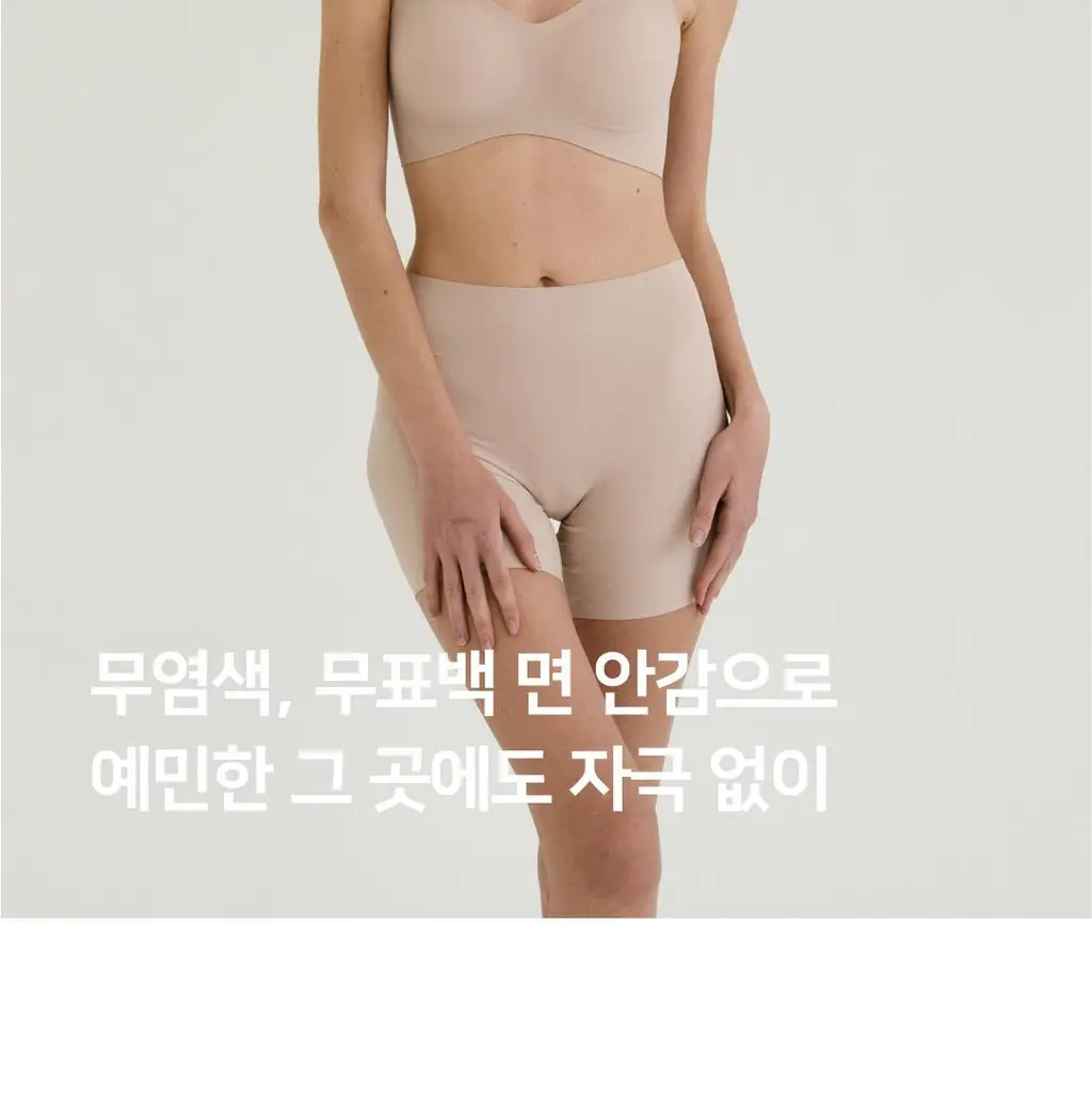 [리뷰이벤트] [예신필수템] 플라이코지 웨딩 속옷 올인원 SET (살결 후크 누브라 + 코지팬티) 상세페이지 65